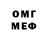 Меф мяу мяу Poli Nessa