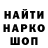 Кетамин VHQ CyIILecTBo
