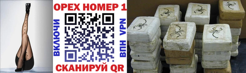blacksprut   Пласт  Кокаин Fish Scale 
