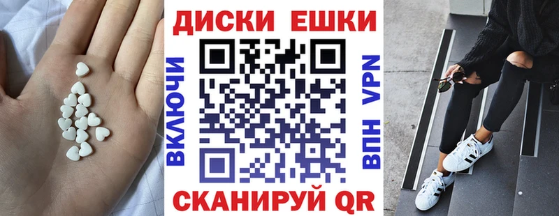 где продают   Пласт  ЭКСТАЗИ круглые 