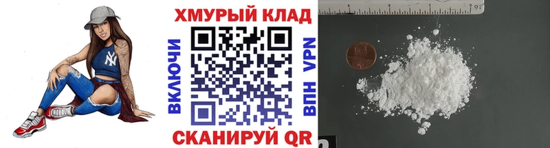 продажа наркотиков Пласт ГЕРОИН VHQ