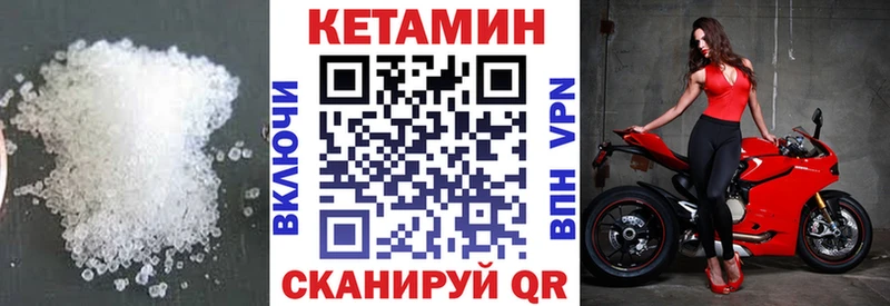 Кетамин ketamine Пласт
