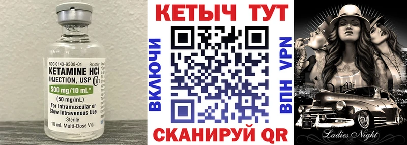 КЕТАМИН ketamine  мега tor  Пласт 