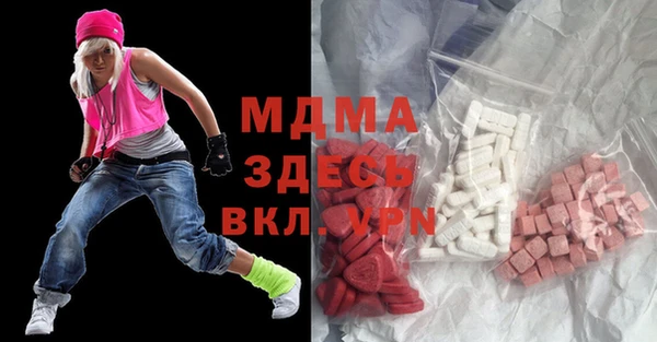 мефедрон мука Алексин