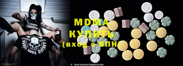 мефедрон Алексеевка