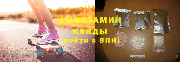 мефедрон Алексеевка