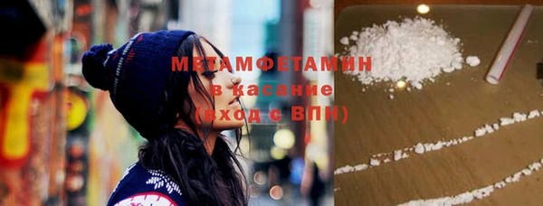 мефедрон мука Алексин