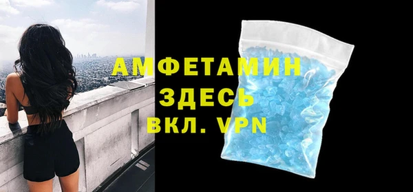 таблы Алзамай
