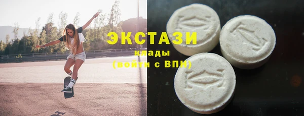 мефедрон Алексеевка