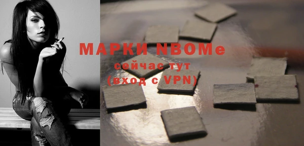 мефедрон Алексеевка