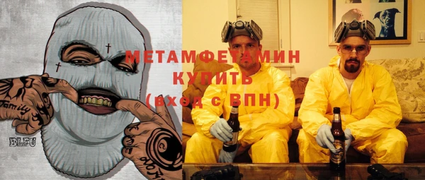 мефедрон Алексеевка