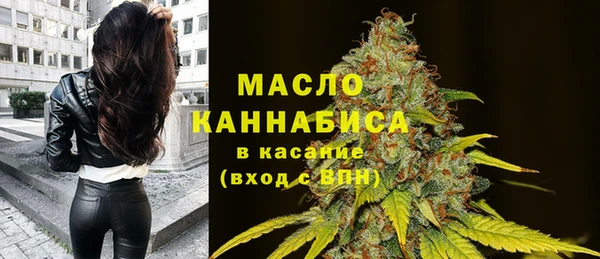 мефедрон мука Алексин