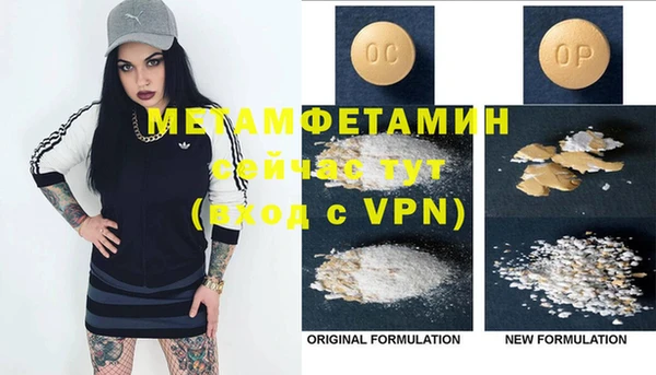 мефедрон Алексеевка