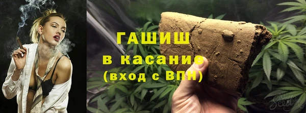 мефедрон мука Алексин