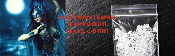 мефедрон мука Алексин