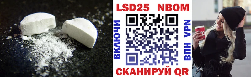 ЛСД экстази кислота Пласт