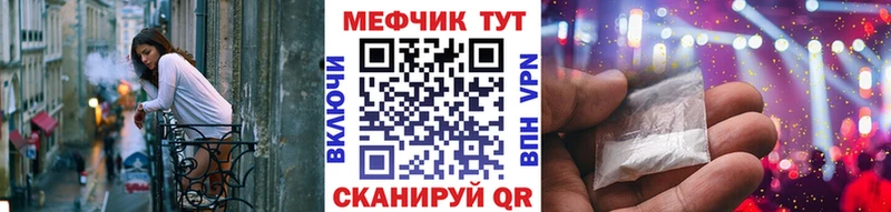 hydra сайт  Пласт  Мефедрон мяу мяу  закладки 