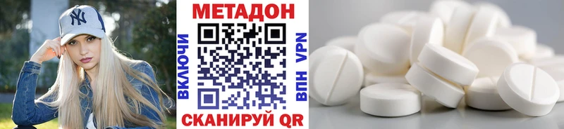 МЕТАДОН VHQ  Пласт 