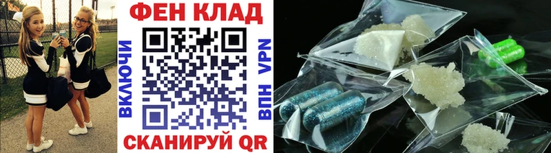 МЕТАМФЕТАМИН мет  Пласт 